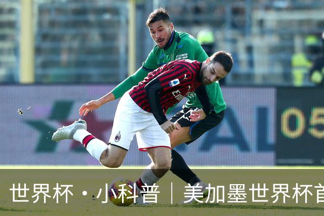 世界杯·小科普｜美加墨世界杯首粒点球是如何发生的？