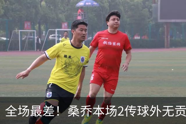 全场最差！桑乔本场2传球外无贡献+罚丢点球